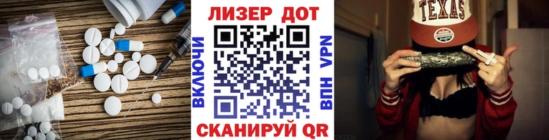 наркота  Балашиха  LSD-25 экстази ecstasy 