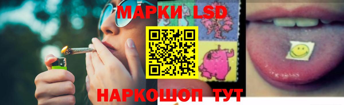 Балашиха  ЛСД экстази кислота  LSD-25 экстази  Вход с VPN 