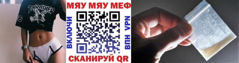 это телеграм  купить закладку  Балашиха  МЯУ-МЯУ кристаллы 
