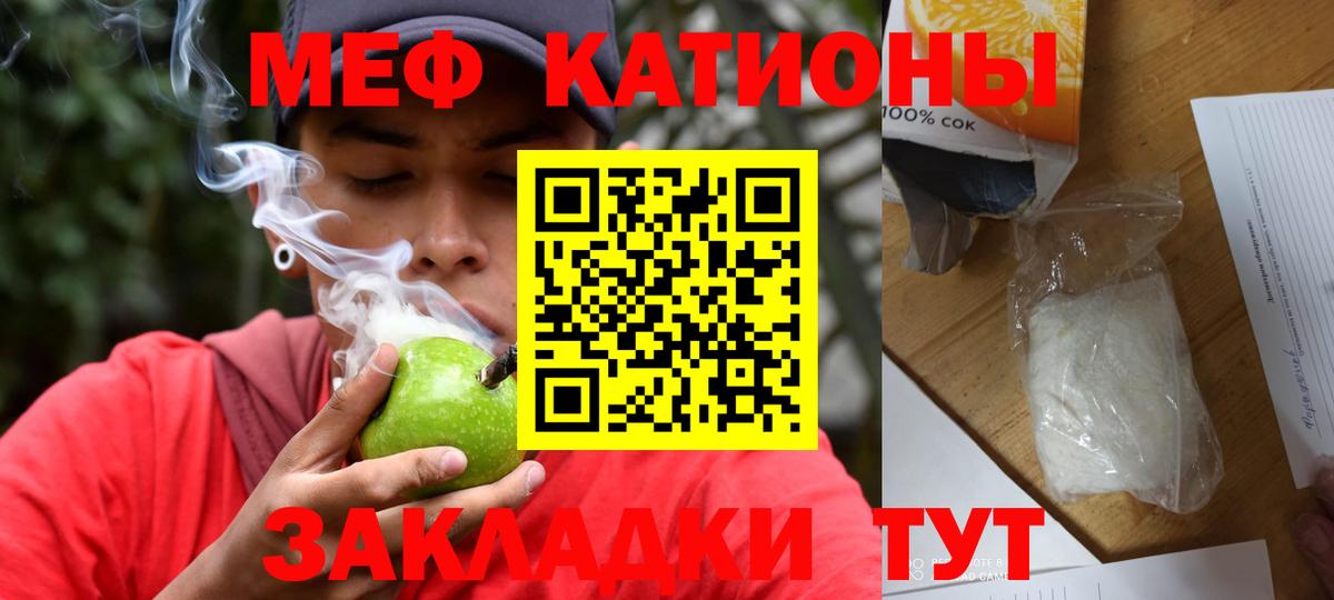 МЕФ мука Балашиха