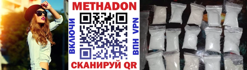 сайты даркнета официальный сайт  Балашиха  Метадон белоснежный  купить наркоту 
