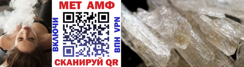 Первитин Methamphetamine  Балашиха 