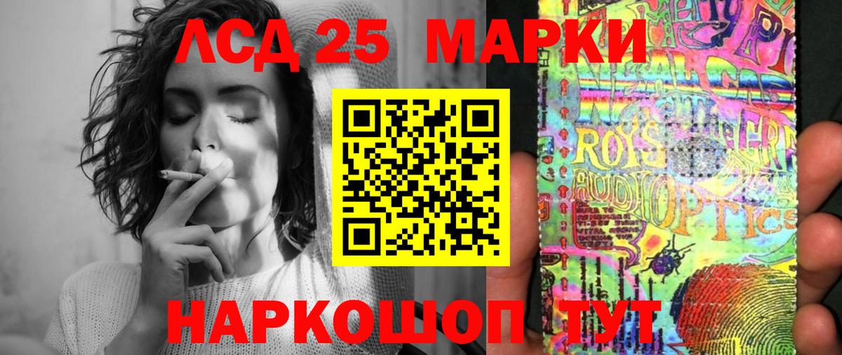 Наркотические марки 1,5мг  Вход с VPN  Наркотические марки  Наркотические марки 1,5мг  Балашиха 