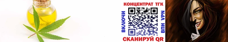 Дистиллят ТГК вейп с тгк  сколько стоит  Балашиха 