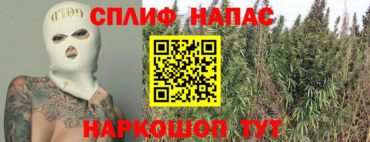 ГАШИШ  МДМА  Меф МЯУ МЯУ кристаллы  ГАШИШ  Балашиха  ЭКСТАЗИ  КОКАИН  Вход с VPN 