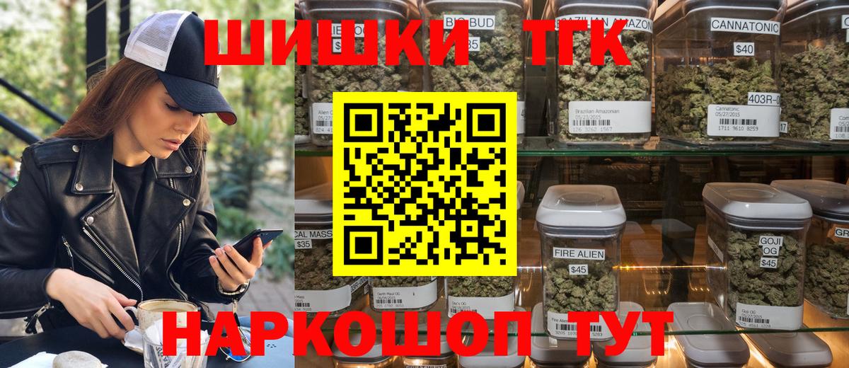 Конопля конопля Балашиха